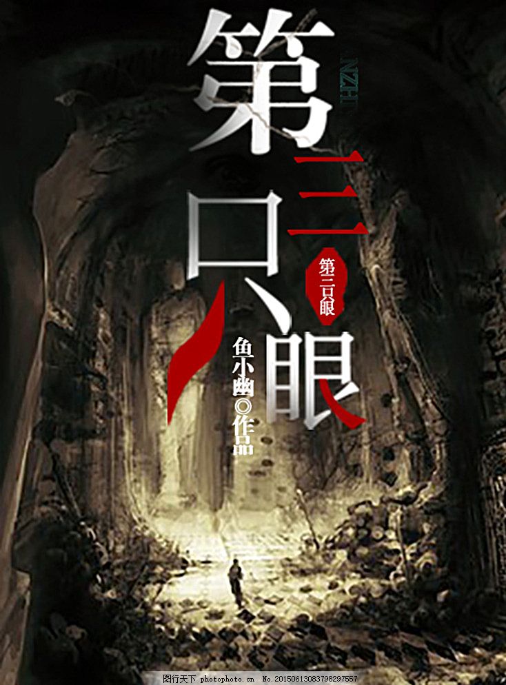 海角财务姐姐后续
